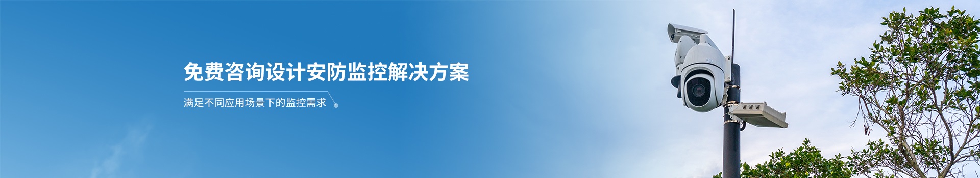 007弱电资讯动态